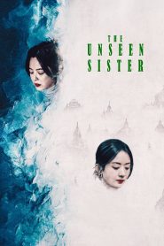 The Unseen Sister (2024)